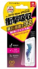 SUNCREST���󥯥쥹��Ķ�׷�ۼ� �ݸ�ե����for iPhone6/iPhone6s/iPhone7/iPhone8�Թ����ٸ�����iP7-ASF