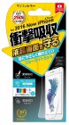 SUNCREST���󥯥쥹��Ķ�׷�ۼ� �ݸ�ե����for iPhone6/iPhone6s/iPhone7/iPhone8�ԥ֥롼�饤�ȥ��åȡ�iP7-ASBL