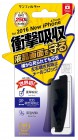 SUNCREST���󥯥쥹��Ķ�׷�ۼ� �ݸ�ե����for iPhone6/iPhone6s/iPhone7/iPhone8�ԤΤ������ɻߡ�iP7-ASMB