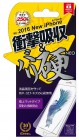 SUNCREST���󥯥쥹��Ķ�׷�ۼ� �ݸ�ե����for iPhone6/iPhone6s/iPhone7/iPhone8�ԥХ��NEO��iP7-ASBR