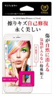 SUNCREST���󥯥쥹���ݸ�ե����for iPhone6/iPhone6s/iPhone7/iPhone8�Ի��ꥭ�����ʽ�����iP7-MGF