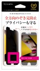 SUNCREST���󥯥쥹���ݸ�ե����for iPhone6/iPhone6s/iPhone7/iPhone8���������������ɻߡ�iP7-MBX