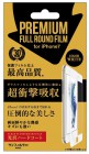 SUNCREST���󥯥쥹�ȥե�饦��ɥե����׷⼫�ʵۼ�for iPhone6/iPhone6s/iPhone7/iPhone8�Ը����ϡ��ɥ�����/�ۥ磻�ȡ�iP7-FAFWH