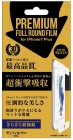 SUNCREST���󥯥쥹�ȥե�饦��ɥե����׷⼫�ʵۼ�for iPhone7 Plus�Ԥ��餵���ɻ���/�ۥ磻�ȡ�iP7PFABWH