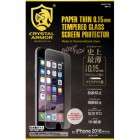 APEIROS���ԥ���CRYSTAL ARMORPAPER THIN �饦��ɥ��å��������饹for iPhone8/7/6s/6��0.15mm��GI01-15