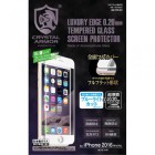 APEIROS���ԥ���CRYSTAL ARMOR�ե�ե�åȶ������饹for iPhone7�ԥ֥롼�饤�ȥ��å�/�ۥ磻��/0.2mm��GI01-FFB-WH