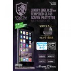 APEIROS���ԥ���CRYSTAL ARMOR�ե�ե�åȶ������饹for iPhone8/7�ԥ֥롼�饤�ȥ��å�/�֥�å�/0.2mm��GI01-FFB-BK