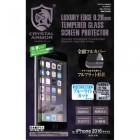 APEIROS���ԥ���CRYSTAL ARMOR�ե�ե�åȶ������饹��������쥢for iPhone8/7�ԥ֥롼�饤�ȥ��å�/�֥�å�/0.28mm��GI01-FFA-BK
