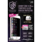 APEIROS���ԥ���CRYSTAL ARMOR�ե�ե�åȶ������饹for iPhone8/7���������ɻ�/�ۥ磻��/0.2mm��GI01-FFP-WH