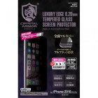 APEIROS���ԥ���CRYSTAL ARMOR�ե�ե�åȶ������饹for iPhone8/7���������ɻ�/�֥�å�/0.2mm��GI01-FFP-BK