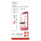 �쥤�������ȱվ��ݸ�ե����for AQUOS(SH-02J/SHV37) �Ի����ɻ�/������RT-AQJ2F/A1