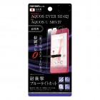 �쥤�������ȱվ��ݸ�ե���� 5H�Ѿ׷�for AQUOS(SH-02J/SHV37) �ԥ֥롼�饤�ȥ��å�/������륳����/�������RT-AQJ2FT/S1