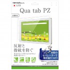 Ingrem�վ��ݸ�ե����for Qua tab PZ�Ի����ɻ�/ȿ���ɻߡ�RT-QTPZF/B1
