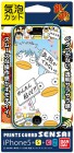 HASEPROSENSAI ��ˢ���å��ݸ�ե����for iPhoneSE/5s/5�Զ亲02/���ꥶ�٥������