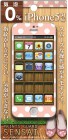 HASEPROSENSAI ��ˢ�����ݸ�ե����for iPhoneSE/5s/5�ԥɥåȥԥ󥯡�SI5K-07