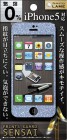 HASEPROSENSAI ��ˢ�����ݸ�ե����for iPhoneSE/5s/5�ԥ���С���SI5LK-01