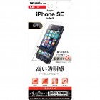 Ingrem�վ��ݸ�ե���� for iPhoneSE/5s/5c/5�Ի����ɻ�/������RT-P11SF/A1