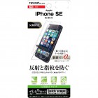 Ingrem�վ��ݸ�ե���� for iPhoneSE/5s/5c/5�Ի����ɻ�/ȿ���ɻߡ�RT-P11SF/B1