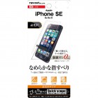 Ingrem�վ��ݸ�ե���� for iPhoneSE/5s/5c/5�Ի����ɻ�/�������RT-P11SF/C1