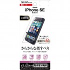 Ingrem�վ��ݸ�ե���� for iPhoneSE/5s/5c/5�Ի����ɻ�/ȿ���ɻ�/���餵�饿�å���RT-P11SF/H1