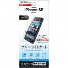Ingrem�վ��ݸ�ե���� for iPhoneSE/5s/5c/5�ԥ֥롼�饤�ȥ��å�/�������RT-P11SF/M1