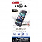 Ingrem�վ��ݸ�ե���� for iPhoneSE/5s/5c/5���Ѿ׷�/������RT-P11SF/DA