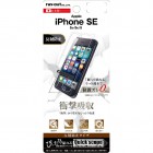 Ingrem�վ��ݸ�ե���� for iPhoneSE/5s/5c/5���Ѿ׷�/ȿ���ɻߡ�RT-P11SF/DC