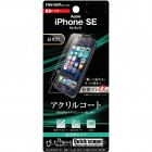 Ingrem�վ��ݸ�ե���� for iPhoneSE/5s/5c/5��5H������륳����/�������RT-P11SFT/O1