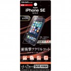 Ingrem�վ��ݸ�ե���� for iPhoneSE/5s/5c/5��5H/�Ѿ׷�/�������/�������RT-P11SFT/Q1