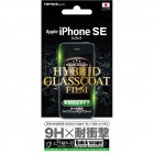 Ingrem�վ��ݸ�ե���� for iPhoneSE/5s/5c/5��9H/�Ѿ׷�/�ϥ��֥�å�/ȿ���ɻߡ�RT-P11SFT/U1