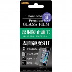 Ingrem�վ��ݸ�饹 for iPhoneSE/5s/5��9H/���餵�饿�å�/ȿ���ɻ�/�����ɻ�/0.2mm��RT-P5SF/HG