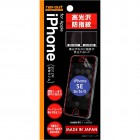 Ingrem�վ��ݸ�ե���� for iPhoneSE/5s/5�Թ����/�ɻ����RT-P5F/A1