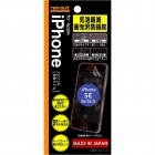 Ingrem�վ��ݸ�ե���� for iPhoneSE/5s/5�Ե�ˢ�ڸ�/�����/�ɻ����RT-P5F/C1