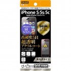 Ingrem�վ��ݸ����륳���ȥե���� for iPhoneSE/5s/5��5H/�ʤ�餫/���å�������RT-P5SFT/O1