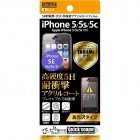 Ingrem�վ��ݸ����륳���ȥե���� for iPhoneSE/5s/5��5H/�Ѿ׷�/������RT-P5SFT/Q1