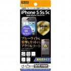 Ingrem�վ��ݸ����륳���ȥե���� for iPhoneSE/5s/5��5H/�Ѿ׷�/�֥롼�饤�ȥ��å�/������RT-P5SFT/S1