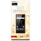 Iingrem�վ��ݸ�ե���� for XPERIA XZs�Ի����ɻ�/����/�������RT-RXZSFT/UC
