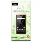 Iingrem�վ��ݸ�ե���� for XPERIA XZs�Ի����ɻ�/����/ȿ���ɻߡ�RT-RXZSFT/UH