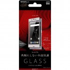 Iingrem�վ��ݸ�9H���饹�ե���� for XPERIA XZs������/���եȥե졼��/����/0.20mm/����С���RT-XZSFSG/CS