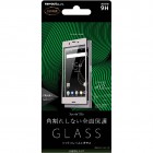 Iingrem�վ��ݸ�9H���饹�ե���� for XPERIA XZs������/���եȥե졼��/ȿ���ɻ�/0.20mm/����С���RT-XZSFSG/HS
