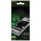 Iingrem�ϥ��֥�å�R9H�վ��ݸ�ե���� for XPERIA XZs��ȿ��/����С���RT-XZSRF/U1S