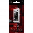 Iingrem�վ��ݸ�9H���饹�ե���� for XPERIA XZs�������ݸ�/ʿ��/����/0.33mm/����С���RT-XZSFFG/CS