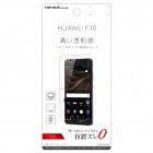 �쥤�������ȱվ��ݸ�ե���� for HUAWEI P10�Ի����ɻ�/������ RT-HP10F/A1