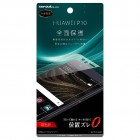 �쥤�������ȱվ��ݸ�TPU�ե륫�С��ե���� for HUAWEI P10�Ը���/�Ѿ׷�/�� RT-HP10FT/WZD