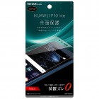 �쥤�������ȱվ��ݸ�TPU�ե륫�С��ե���� for HUAWEI P10 lite���Ѿ׷�/������RT-HP10LFT/WZD