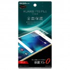 �쥤�������ȱվ��ݸ�TPU�ե륫�С��ե���� for HUAWEI P10 Plus���Ѿ׷�/������RT-HP10PFT/WZD