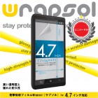 Wrapsol��ץ���ULTRA Screen Protector System -FRONT ONLY�׷�ۼ� ��ɻ� �ݸ�ե����for 4.7��������ޡ��ȥե���WP47INSP-FT