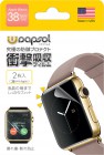 Wrapsol��ץ���ULTRA Screen Protector System�׷�ۼ� ��ɻ� �ݸ�ե����for Apple Watch38mm2�祻�å�WPIWC-38