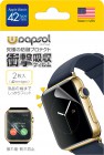 Wrapsol��ץ���ULTRA Screen Protector System�׷�ۼ� ��ɻ� �ݸ�ե����for Apple Watch42mm2�祻�å�WPIWC-42
