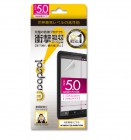 Wrapsol��ץ���ULTRA Screen Protector System -FRONT ONLY�׷�ۼ� ��ɻ� �ݸ�ե����for 5.0��������ޡ��ȥե���WP50IULTR-FT